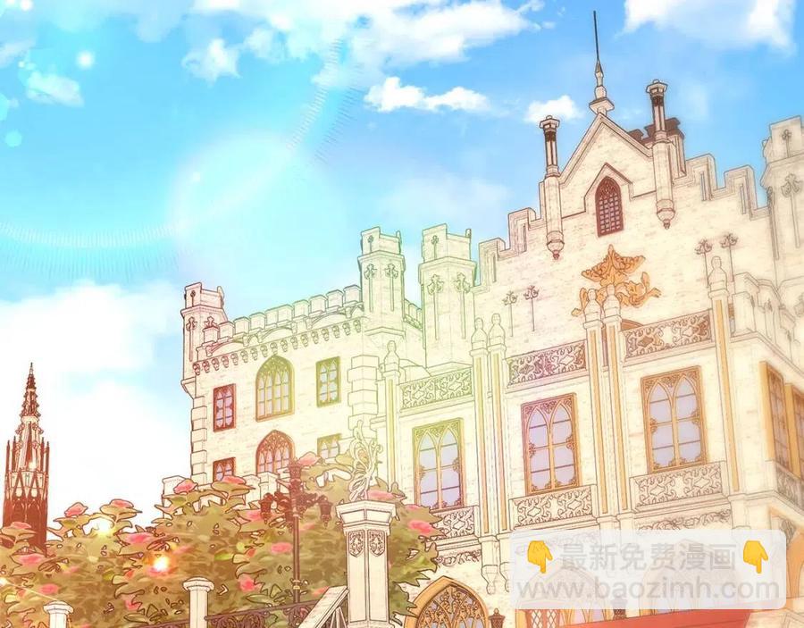 多餘的妻子 - 第26話 無法回頭(1/4) - 4