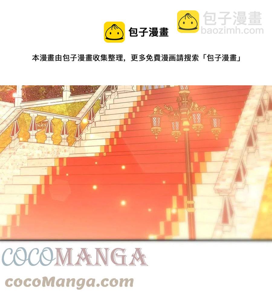 多餘的妻子 - 第26話 無法回頭(1/4) - 5