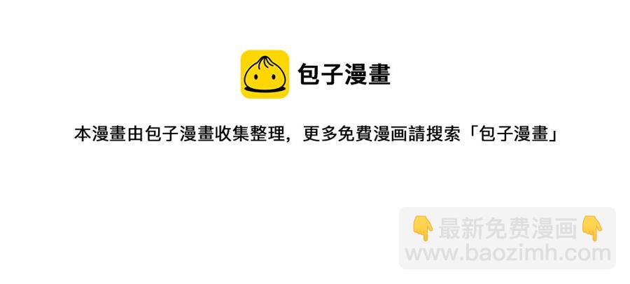 多餘的妻子 - 第26話 無法回頭(1/4) - 1