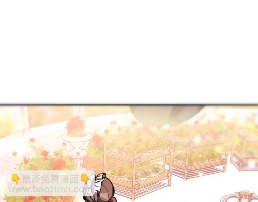 多餘的妻子 - 第26話 無法回頭(1/4) - 2