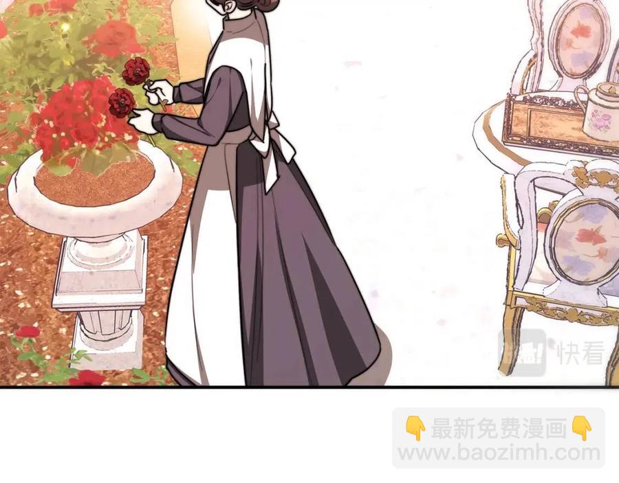 多餘的妻子 - 第26話 無法回頭(2/4) - 5