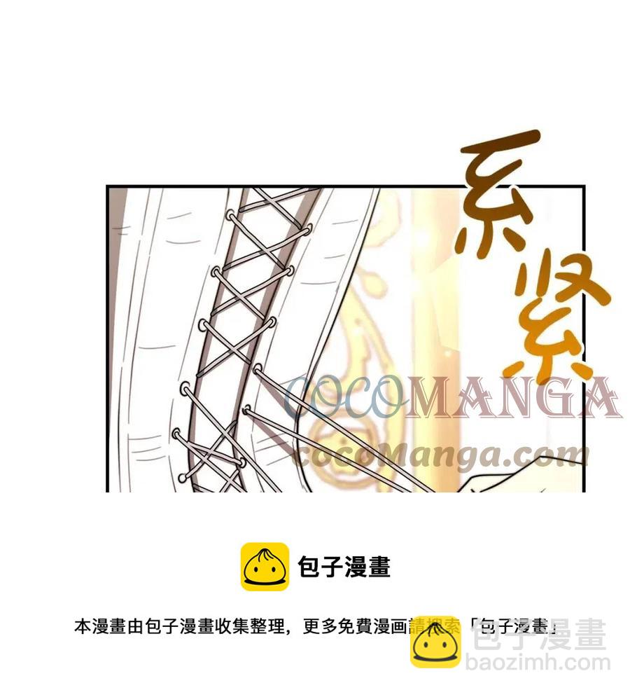 多餘的妻子 - 第26話 無法回頭(2/4) - 7