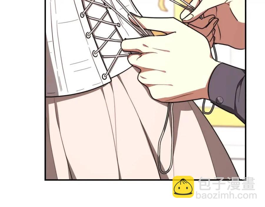 多餘的妻子 - 第26話 無法回頭(2/4) - 8