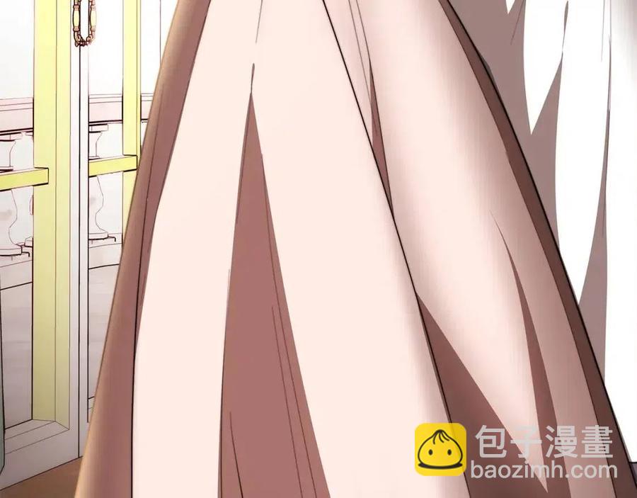 多餘的妻子 - 第26話 無法回頭(2/4) - 4