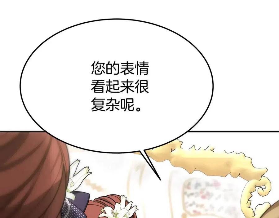 多餘的妻子 - 第26話 無法回頭(2/4) - 6