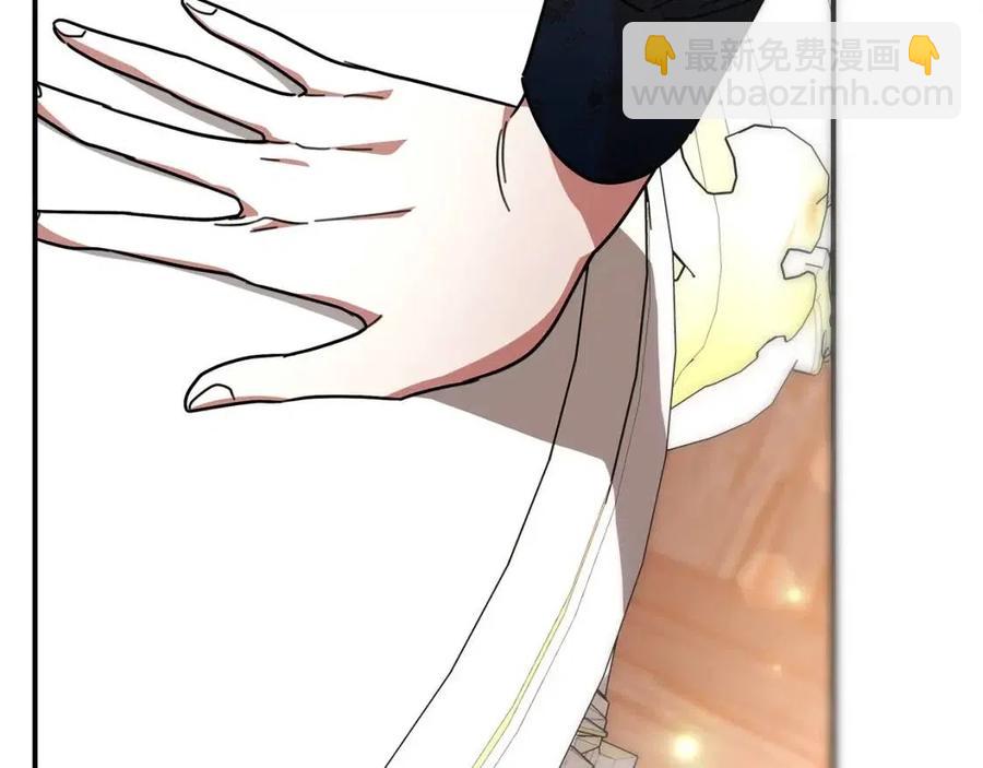 多餘的妻子 - 第26話 無法回頭(2/4) - 2