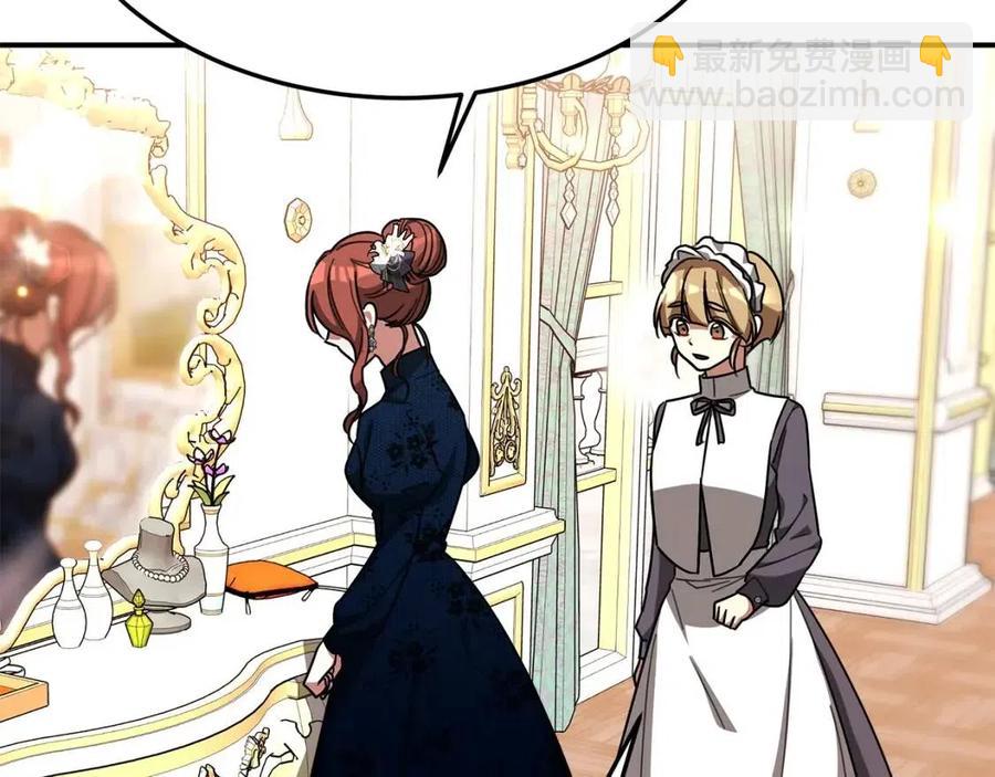 多餘的妻子 - 第26話 無法回頭(2/4) - 5