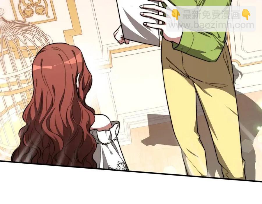 多餘的妻子 - 第26話 無法回頭(1/4) - 7