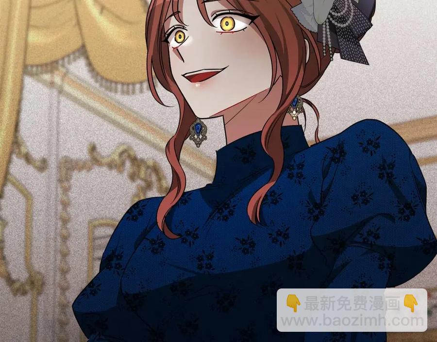 多餘的妻子 - 第26話 無法回頭(2/4) - 2