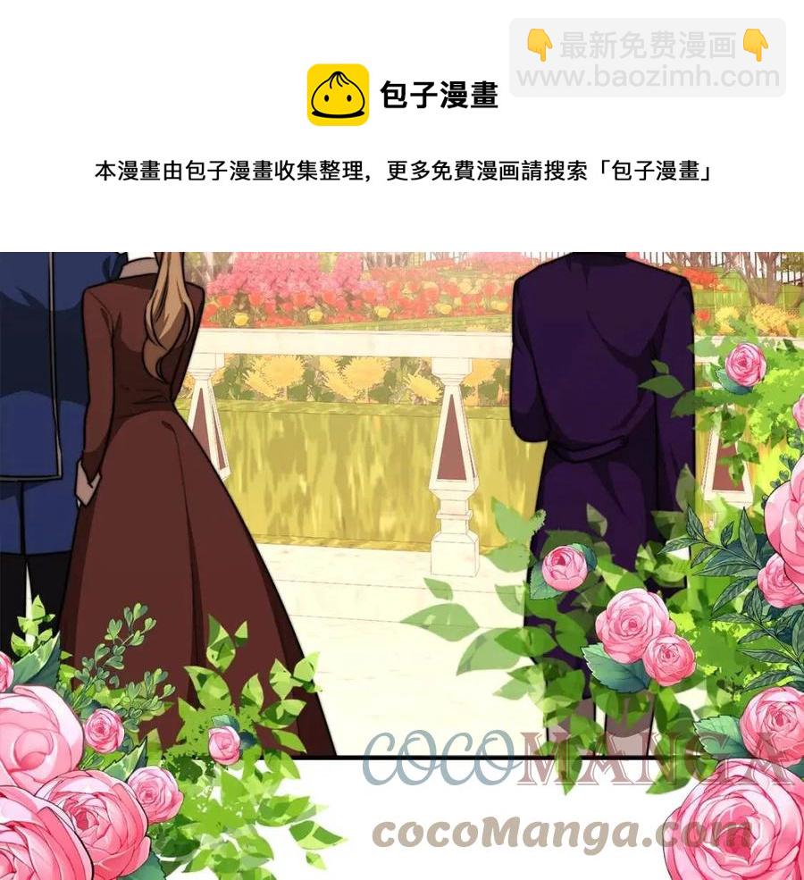 多餘的妻子 - 第26話 無法回頭(2/4) - 7