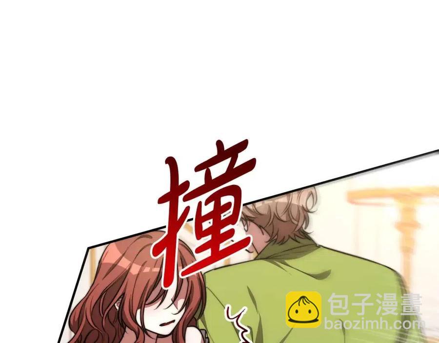 多餘的妻子 - 第26話 無法回頭(1/4) - 8