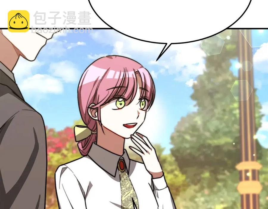 多餘的妻子 - 第26話 無法回頭(2/4) - 4