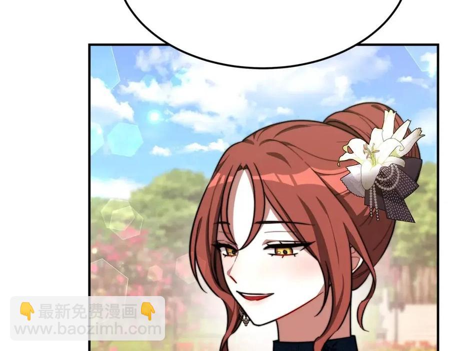 多餘的妻子 - 第26話 無法回頭(2/4) - 6