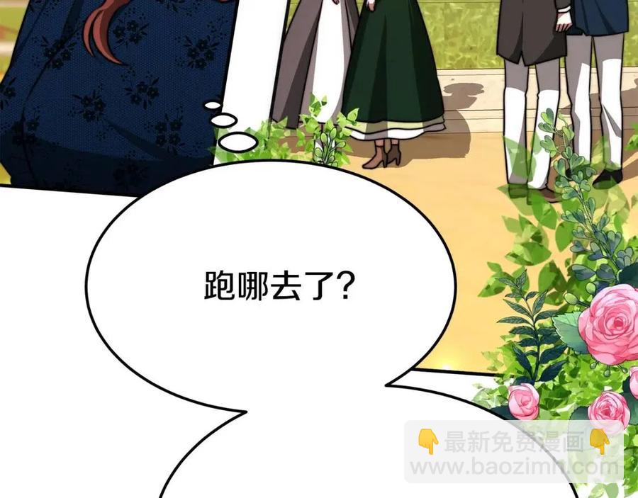 多餘的妻子 - 第26話 無法回頭(2/4) - 6