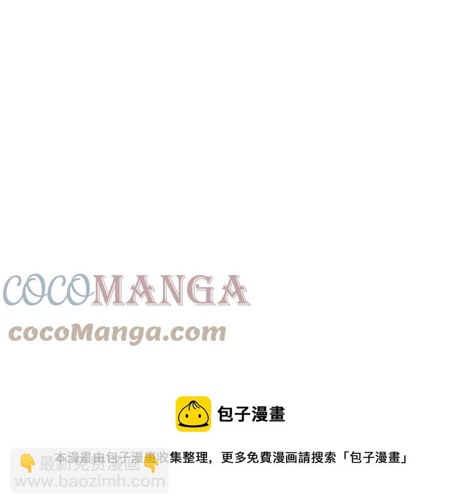 多餘的妻子 - 第26話 無法回頭(2/4) - 3