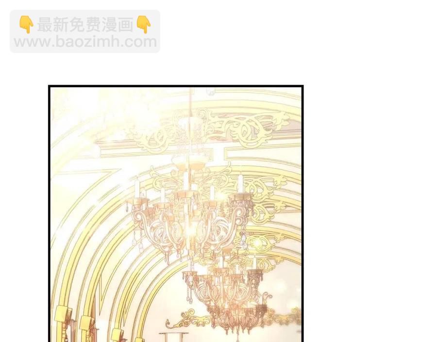 多餘的妻子 - 第26話 無法回頭(2/4) - 4