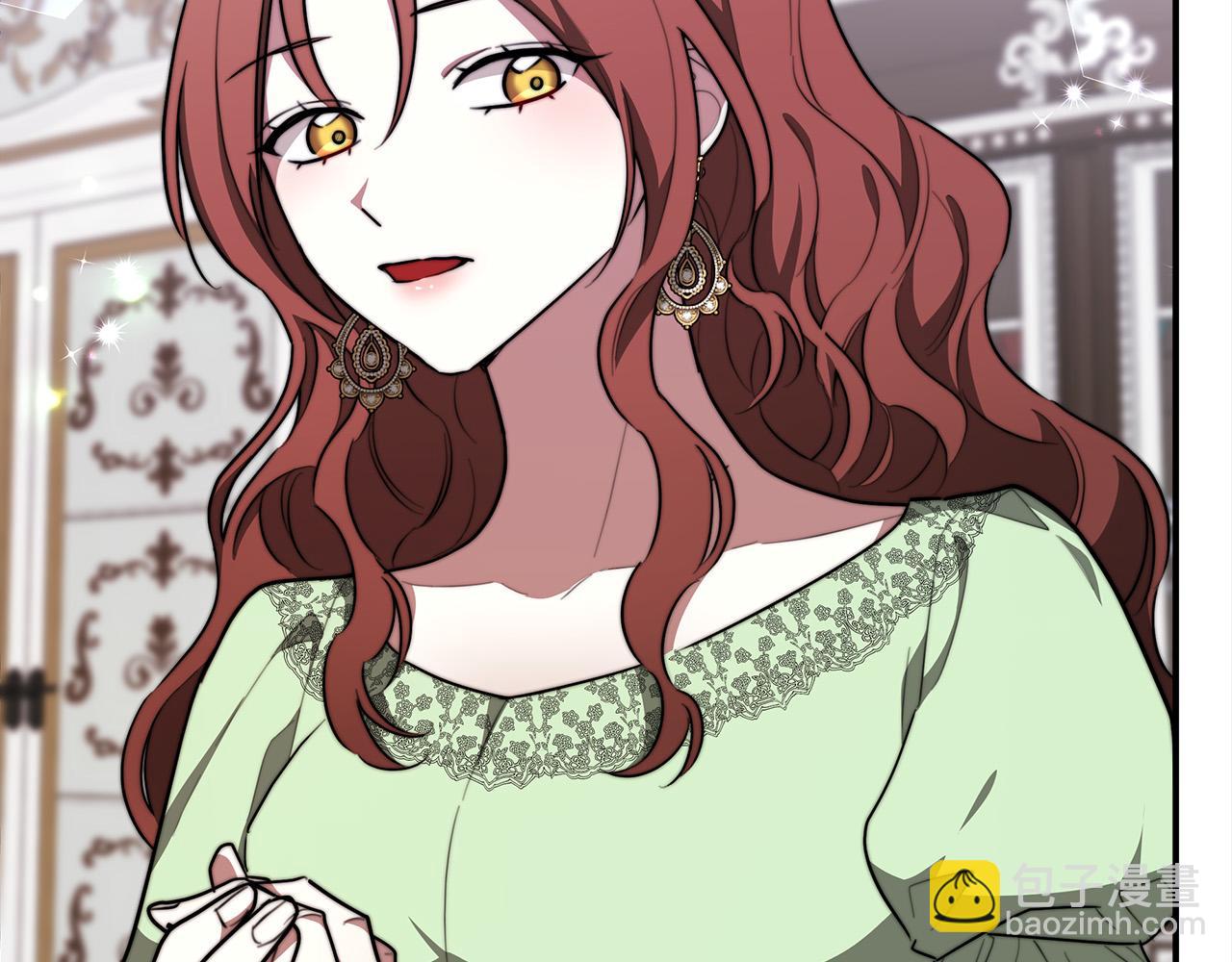 多餘的妻子 - 第28話 渣男失態(1/4) - 2