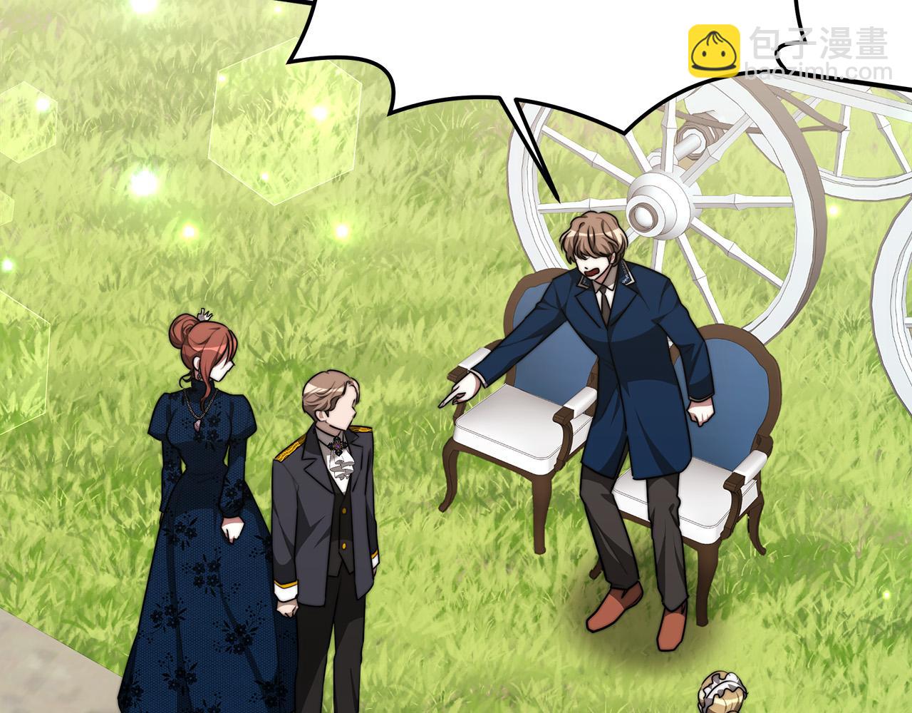 多餘的妻子 - 第28話 渣男失態(2/4) - 6