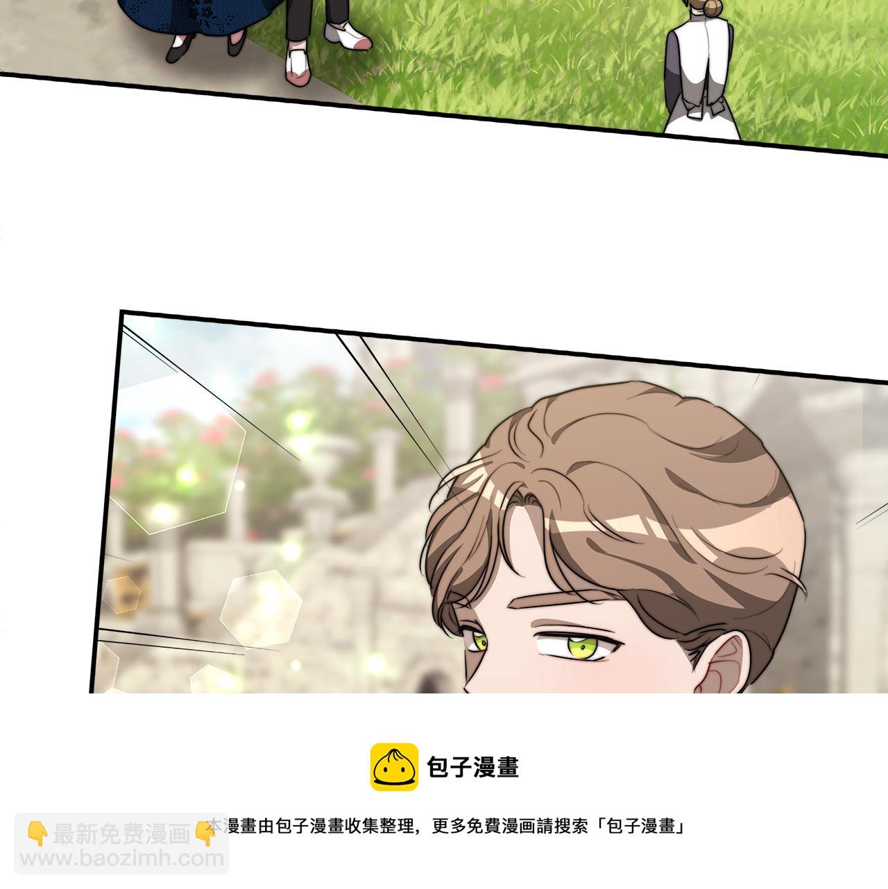 多餘的妻子 - 第28話 渣男失態(3/4) - 5