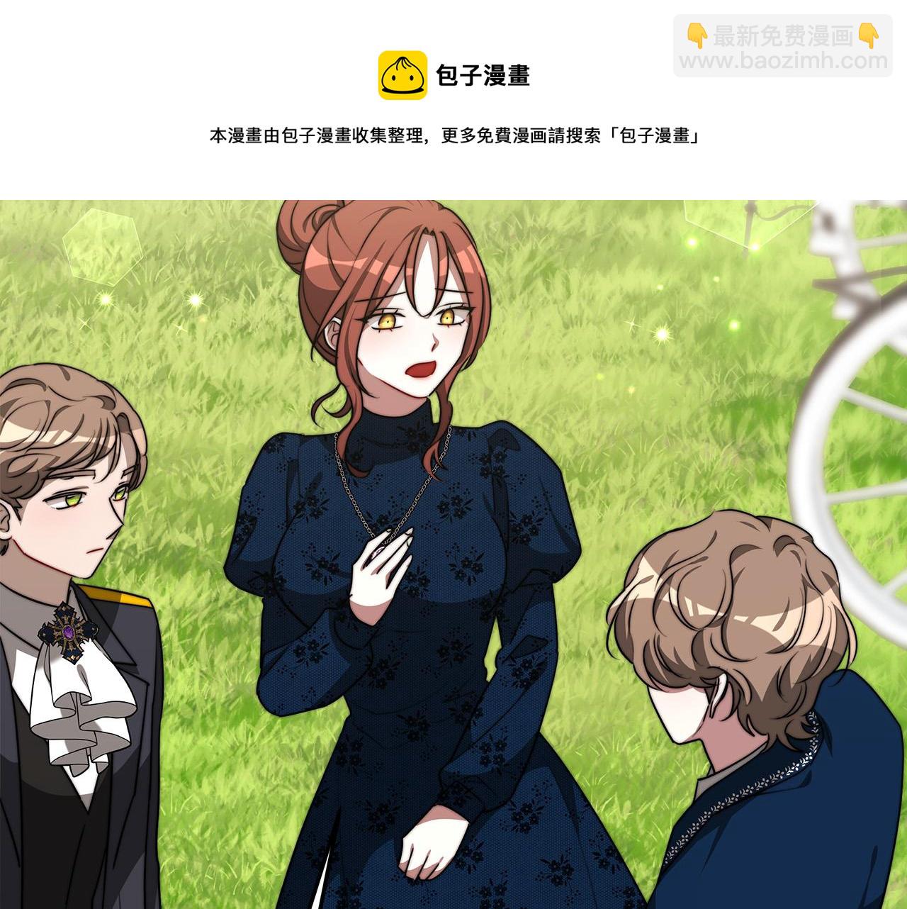 多餘的妻子 - 第28話 渣男失態(3/4) - 1