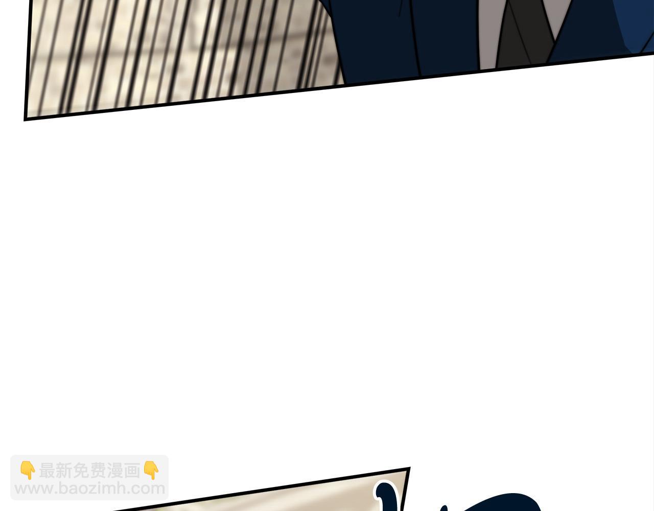 多餘的妻子 - 第28話 渣男失態(3/4) - 7