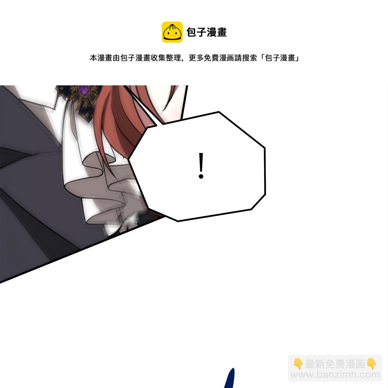 多餘的妻子 - 第28話 渣男失態(3/4) - 1