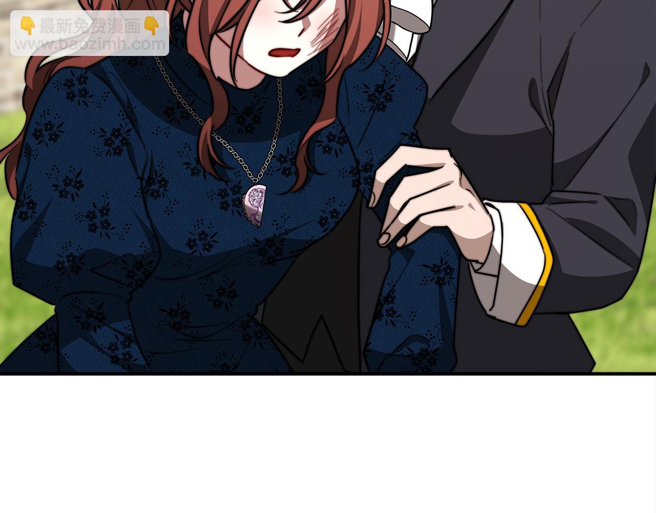 多餘的妻子 - 第28話 渣男失態(3/4) - 7