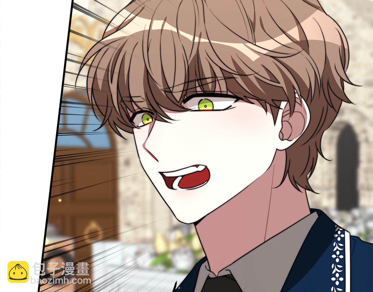 多餘的妻子 - 第28話 渣男失態(3/4) - 3