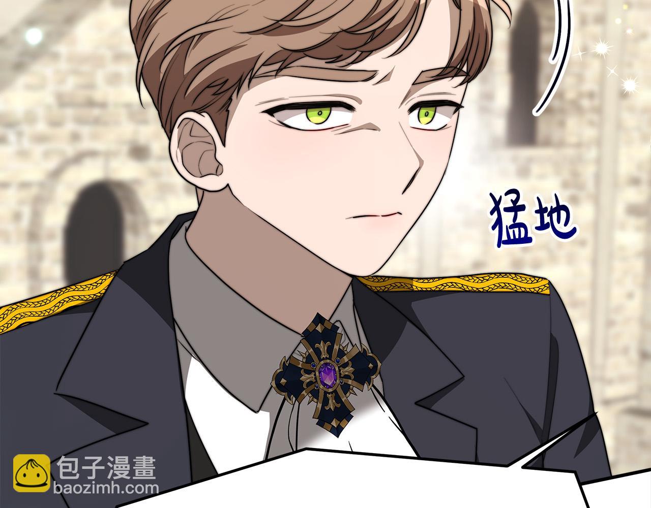 多餘的妻子 - 第28話 渣男失態(3/4) - 6