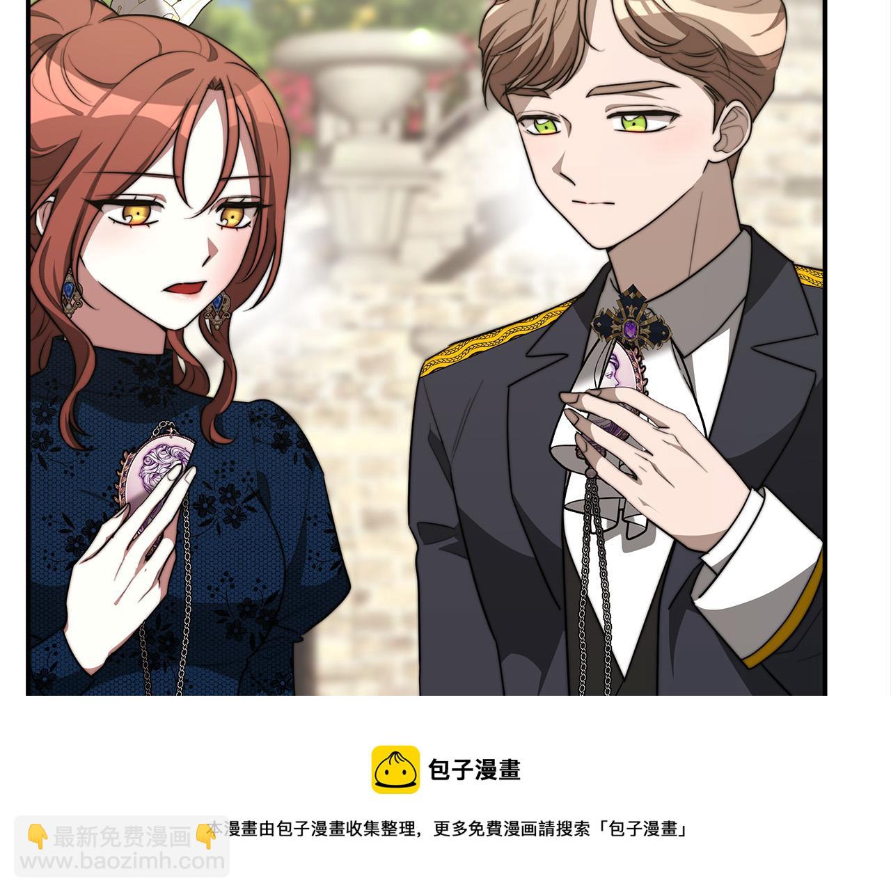 多餘的妻子 - 第28話 渣男失態(4/4) - 7