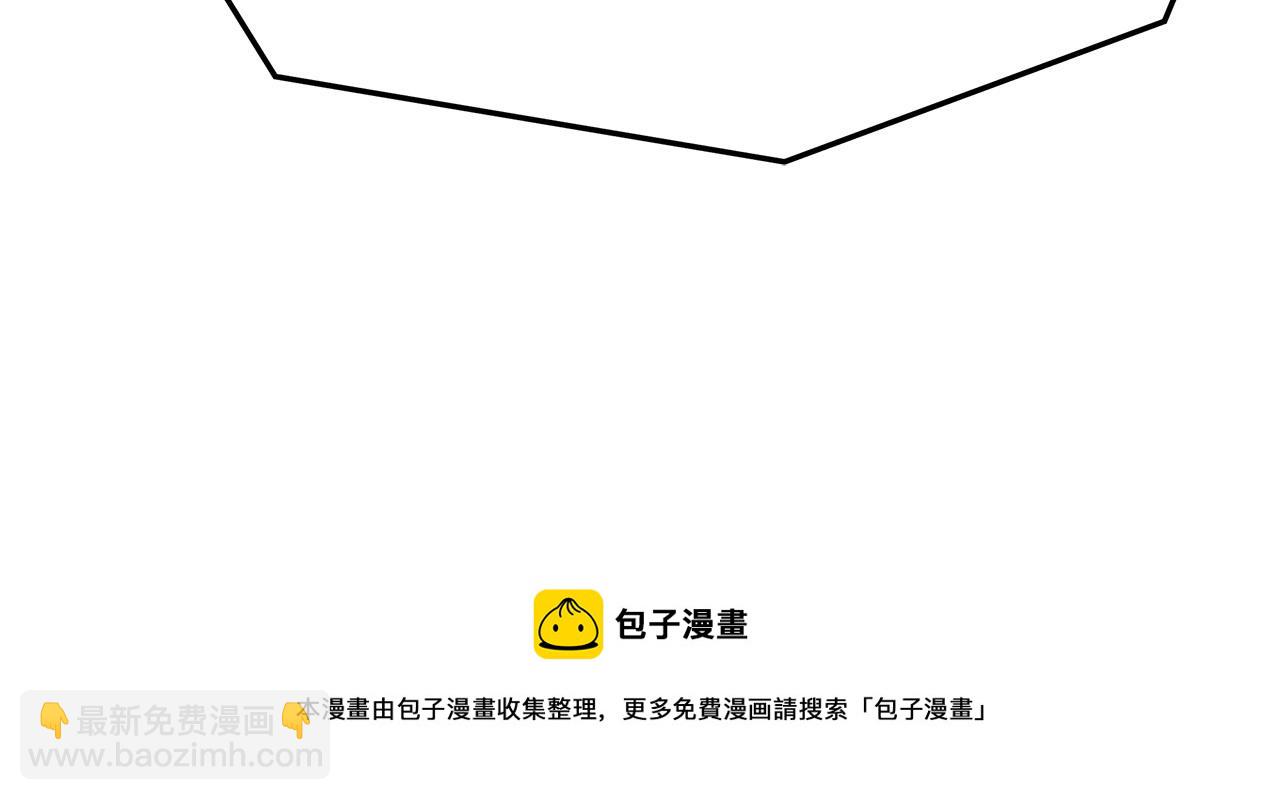 多餘的妻子 - 第28話 渣男失態(4/4) - 5