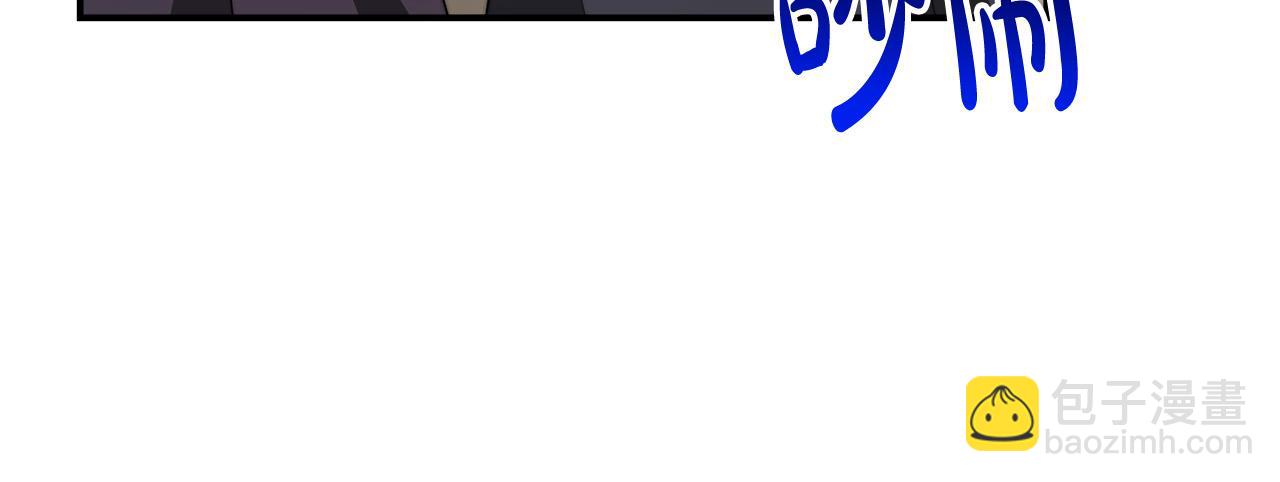 多餘的妻子 - 第28話 渣男失態(4/4) - 4