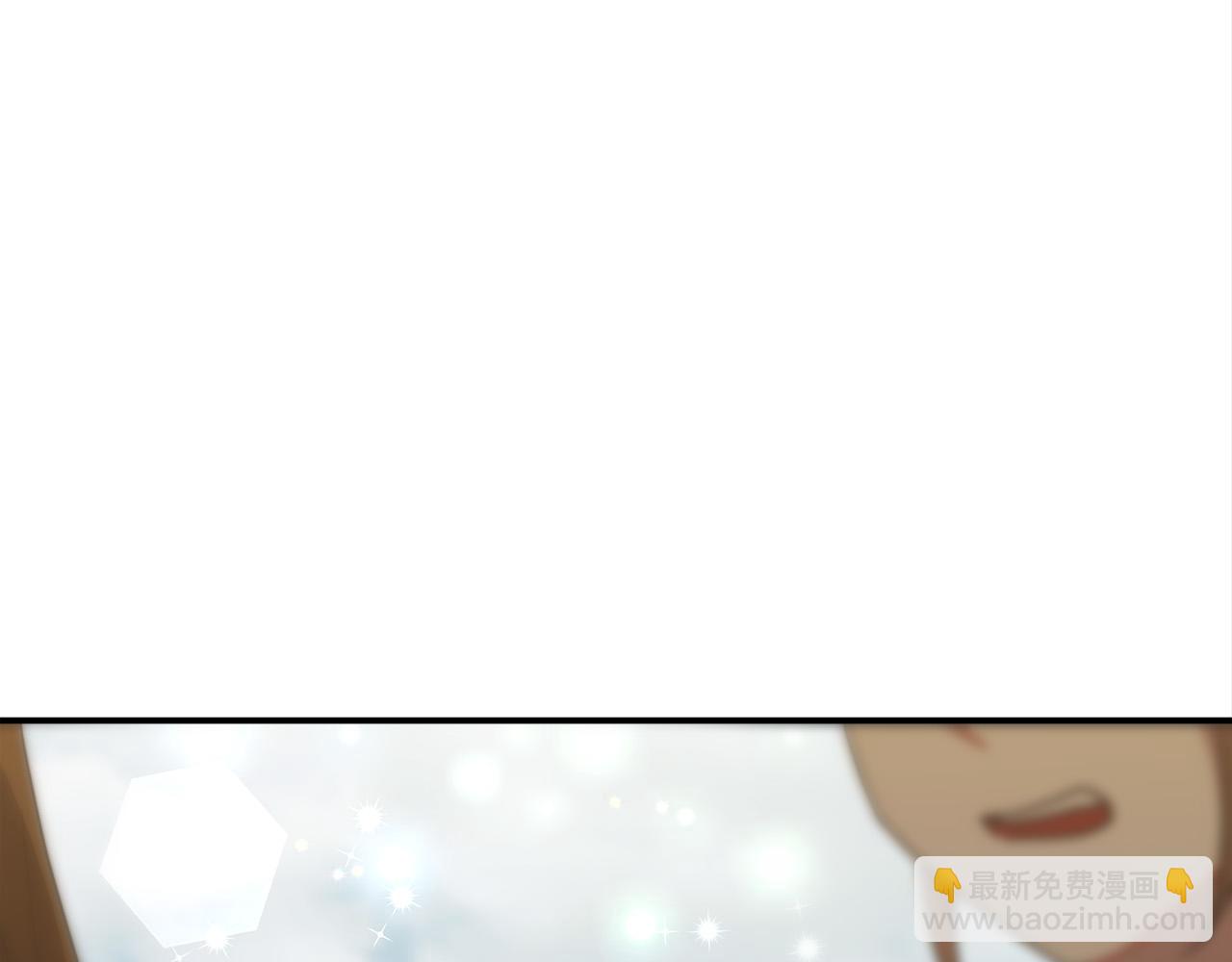 多餘的妻子 - 第28話 渣男失態(4/4) - 5