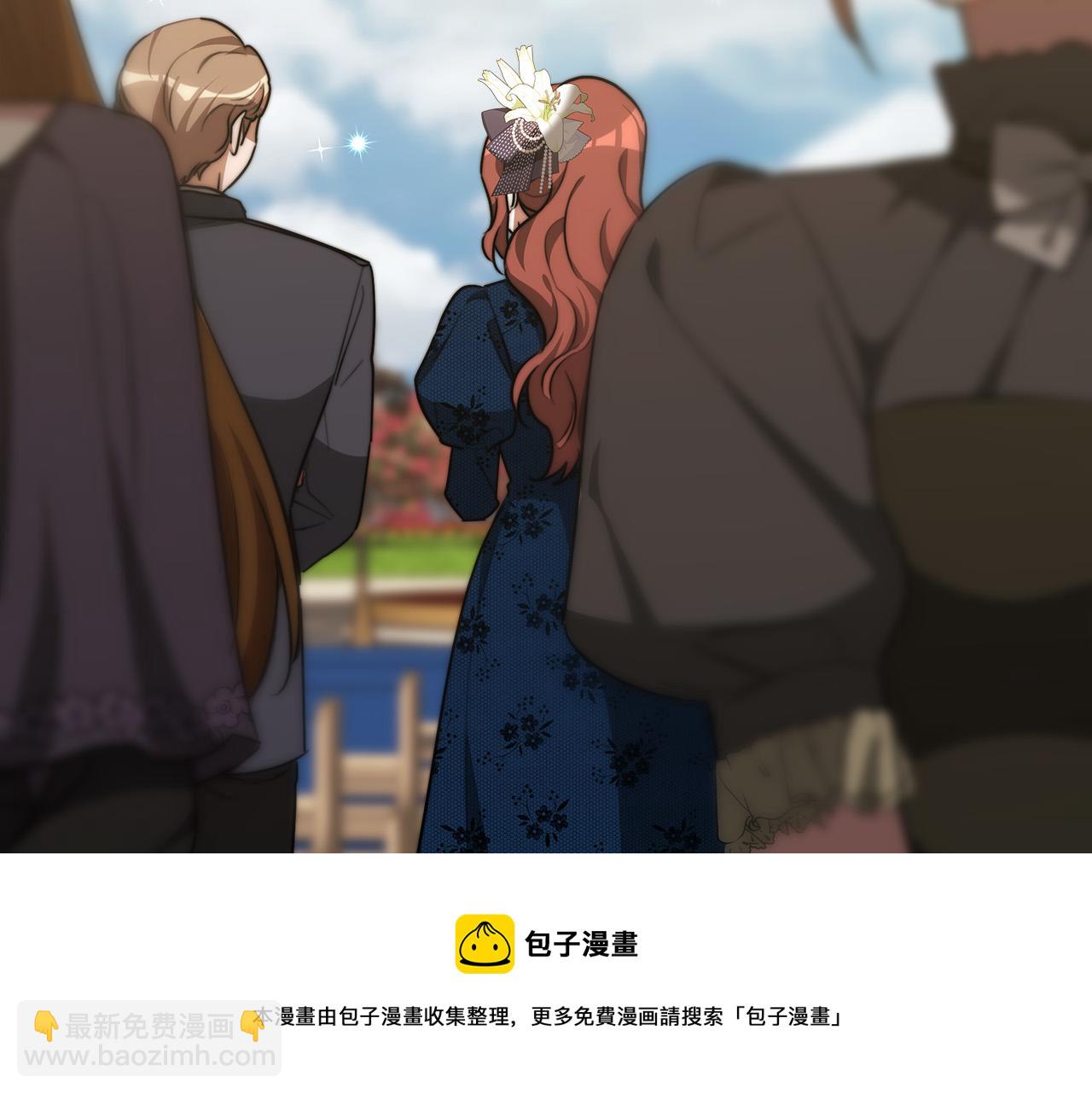 多餘的妻子 - 第28話 渣男失態(4/4) - 6