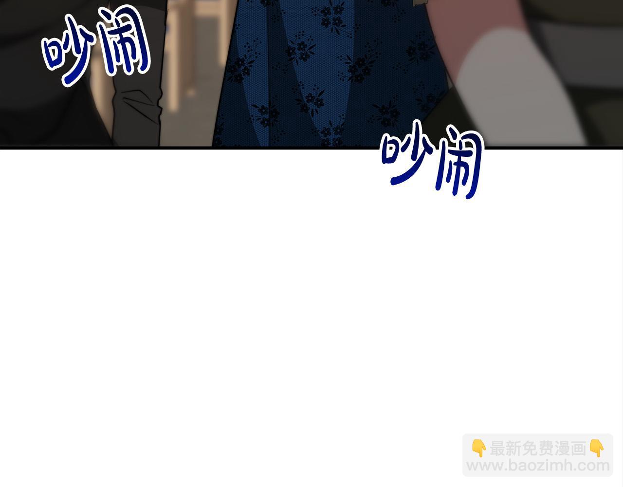 多餘的妻子 - 第28話 渣男失態(4/4) - 7