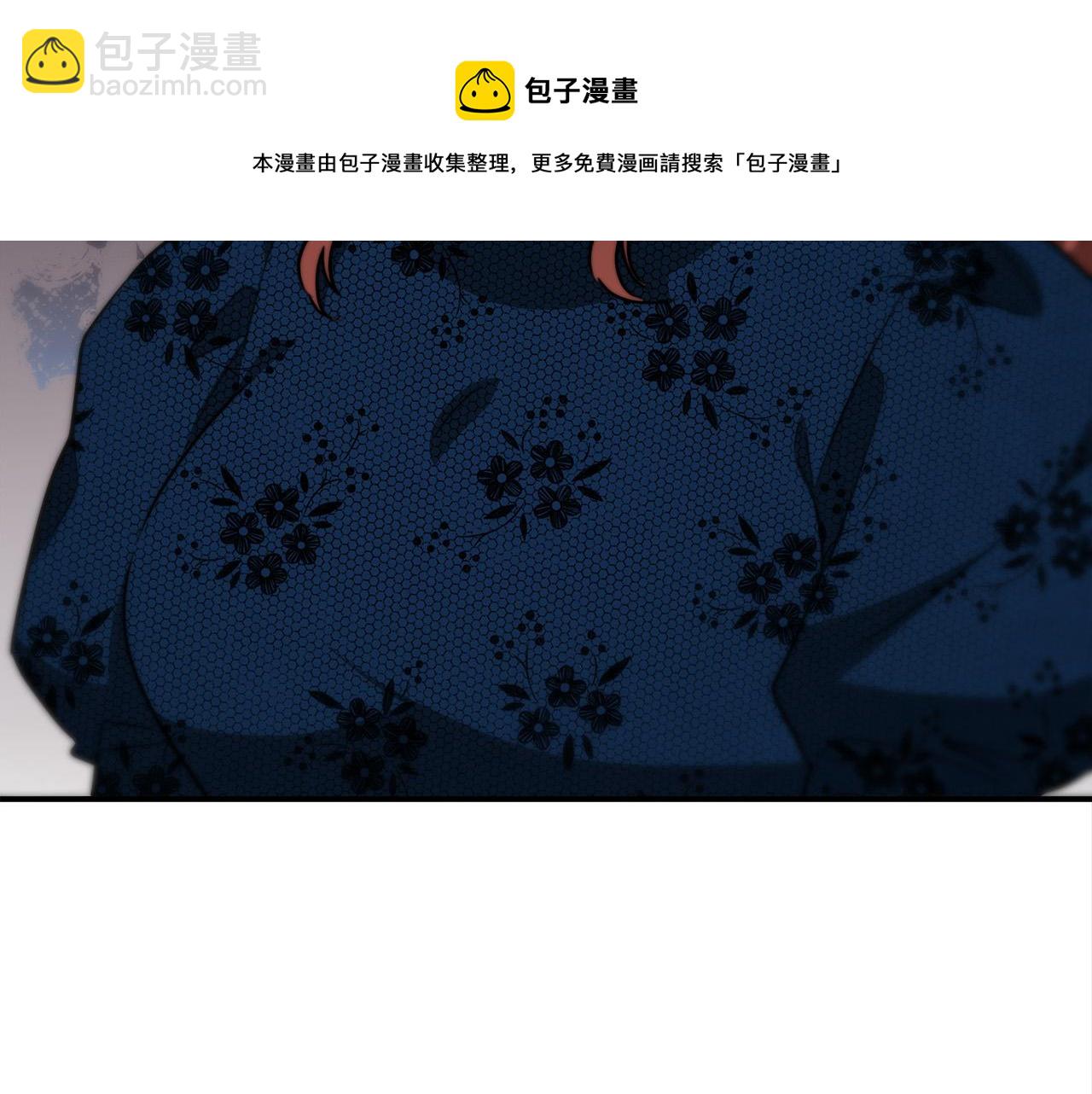 多餘的妻子 - 第28話 渣男失態(4/4) - 3