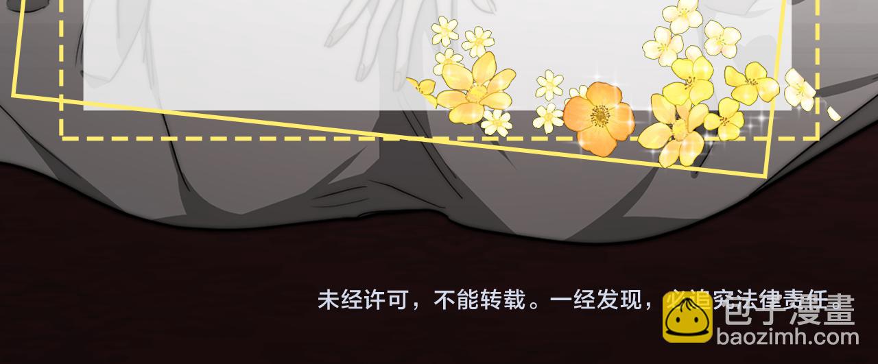 多餘的妻子 - 第28話 渣男失態(4/4) - 1