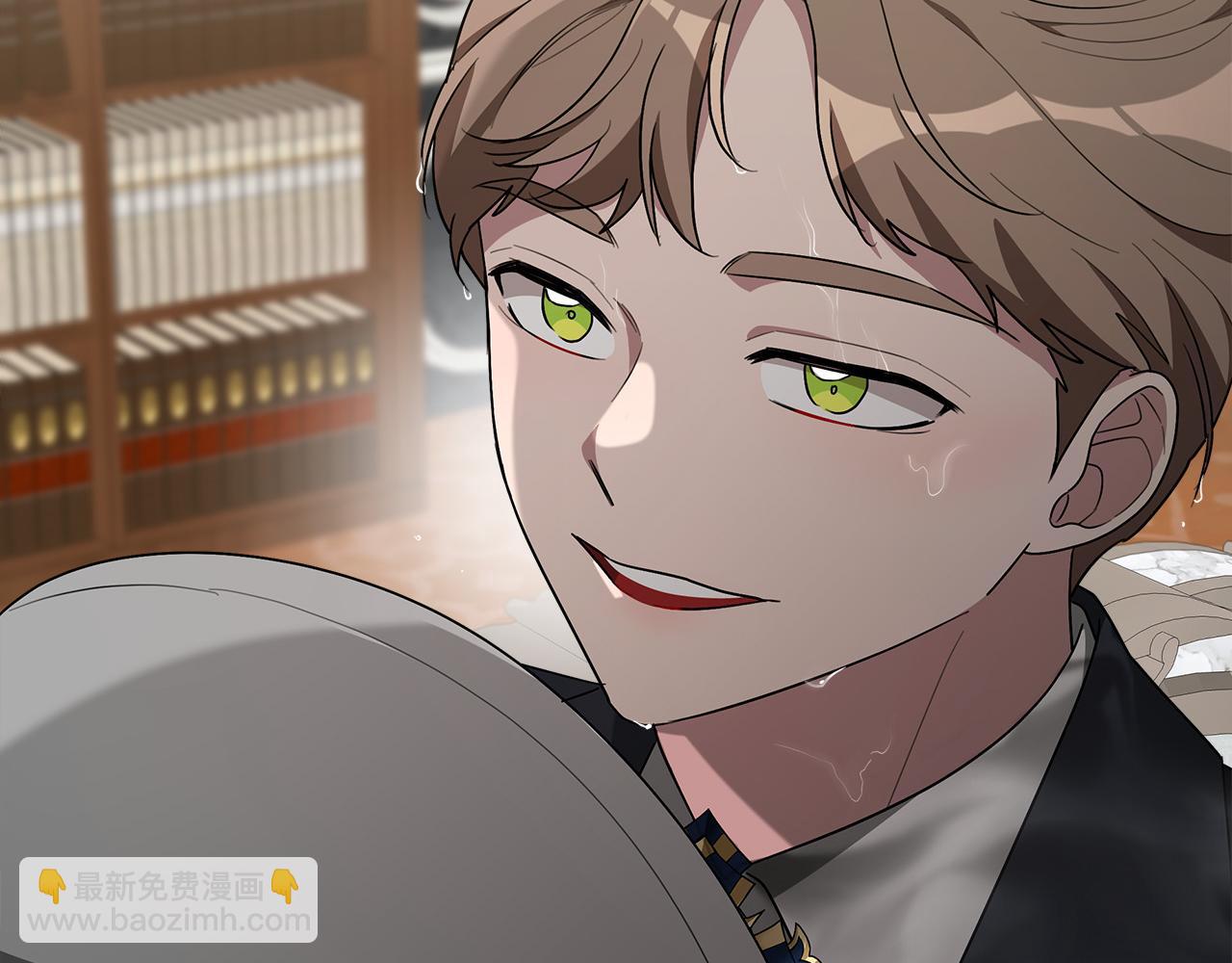 多餘的妻子 - 第28話 渣男失態(4/4) - 3