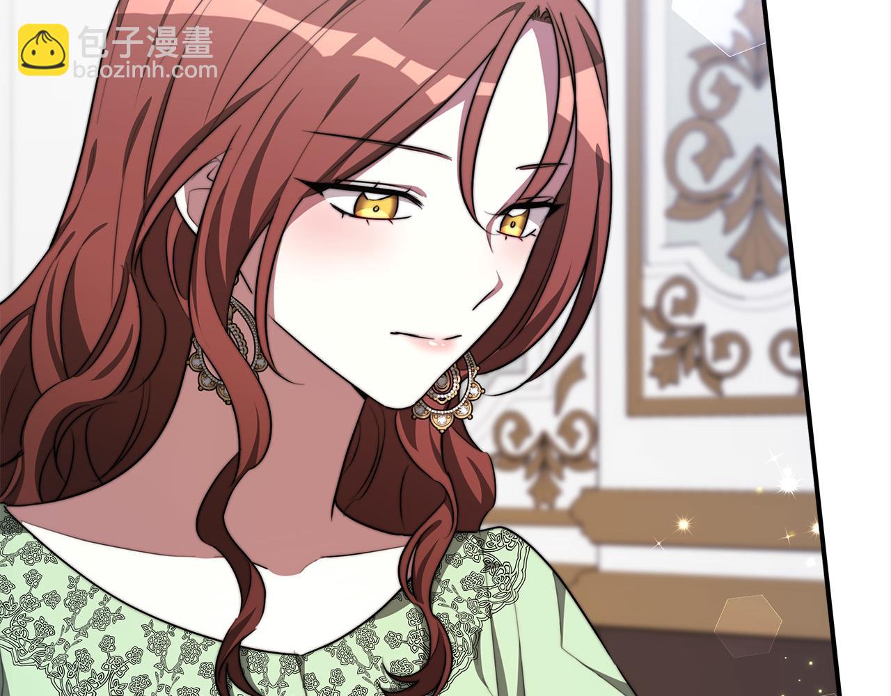 多餘的妻子 - 第28話 渣男失態(1/4) - 4