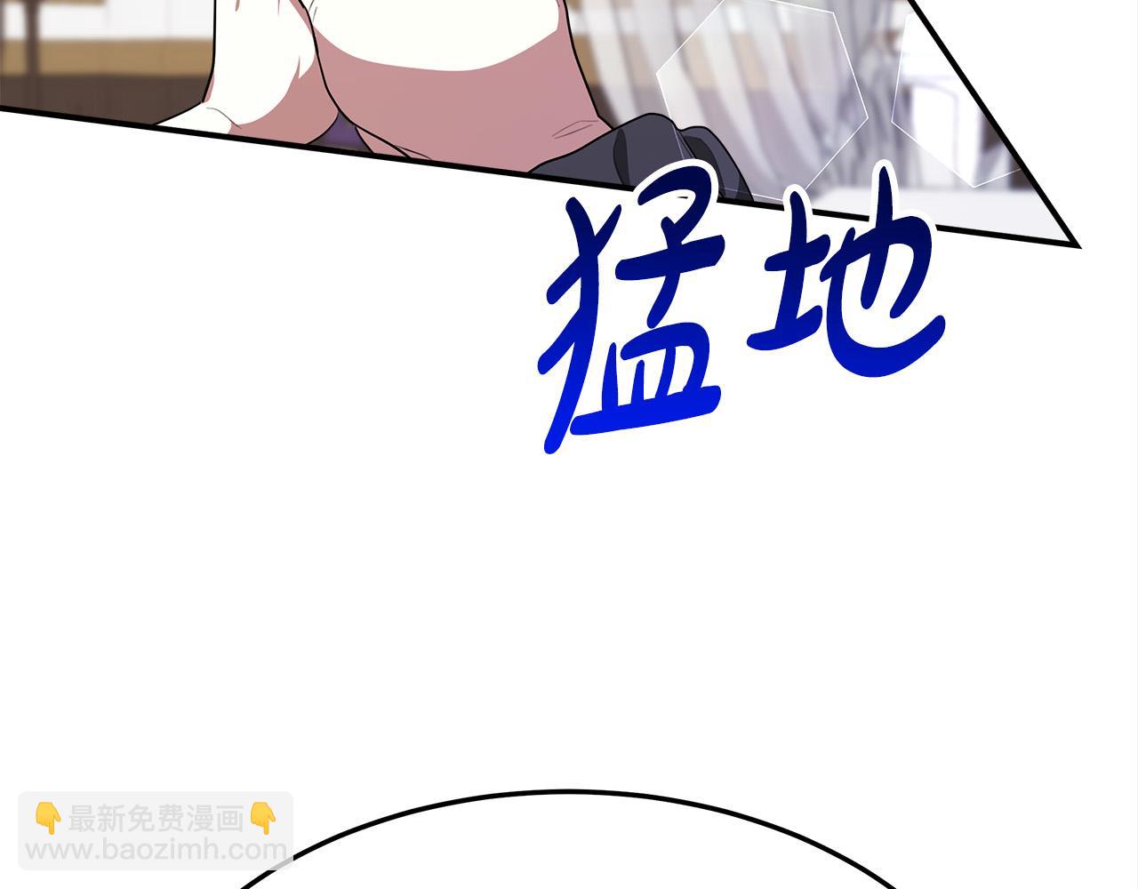 多餘的妻子 - 第28話 渣男失態(1/4) - 8