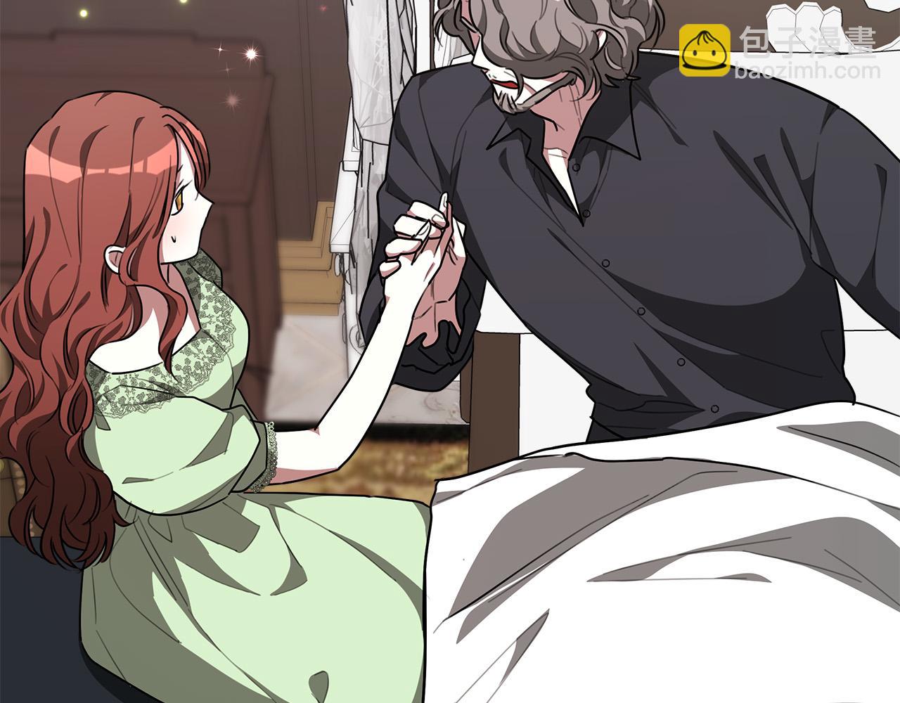 多餘的妻子 - 第28話 渣男失態(1/4) - 2