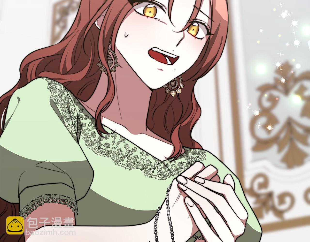 多餘的妻子 - 第28話 渣男失態(2/4) - 8