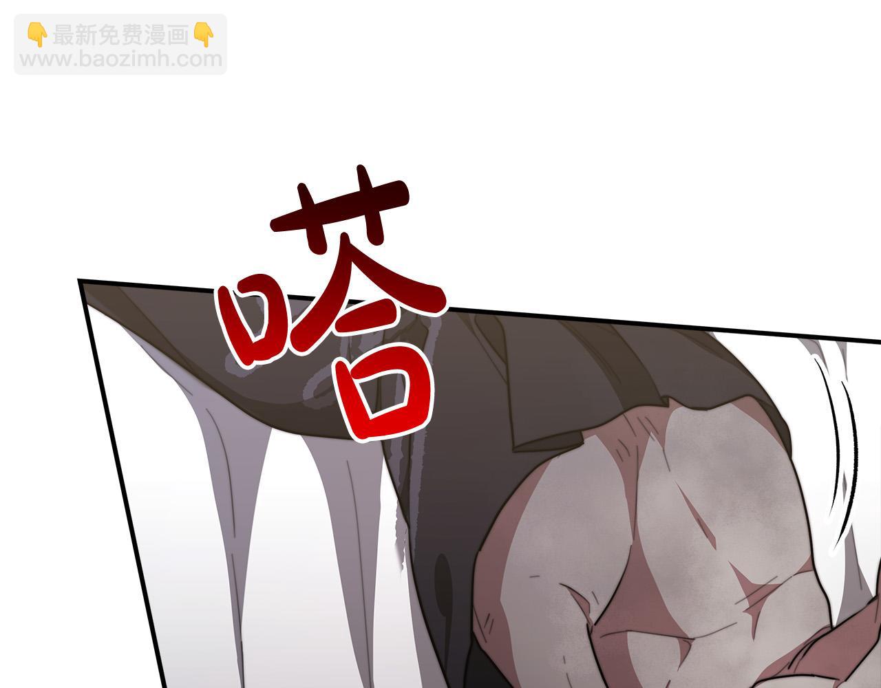 多餘的妻子 - 第28話 渣男失態(2/4) - 4