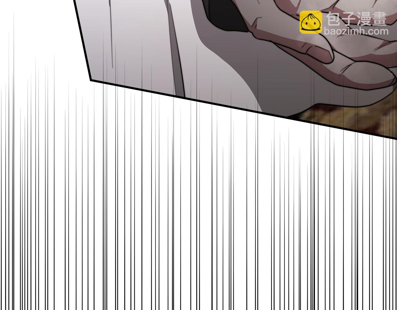 多餘的妻子 - 第28話 渣男失態(2/4) - 5