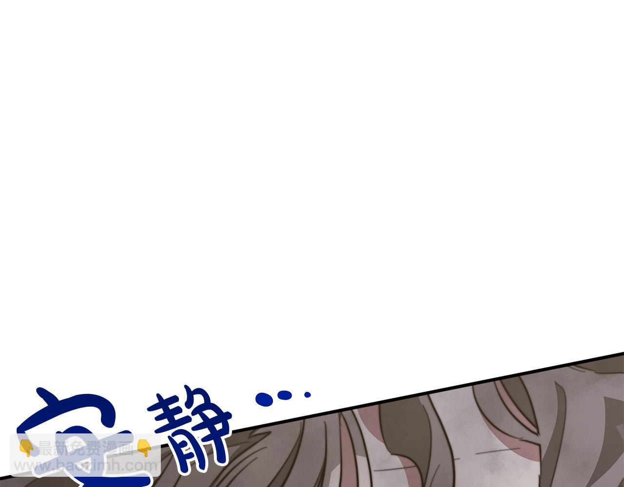 多餘的妻子 - 第28話 渣男失態(2/4) - 1