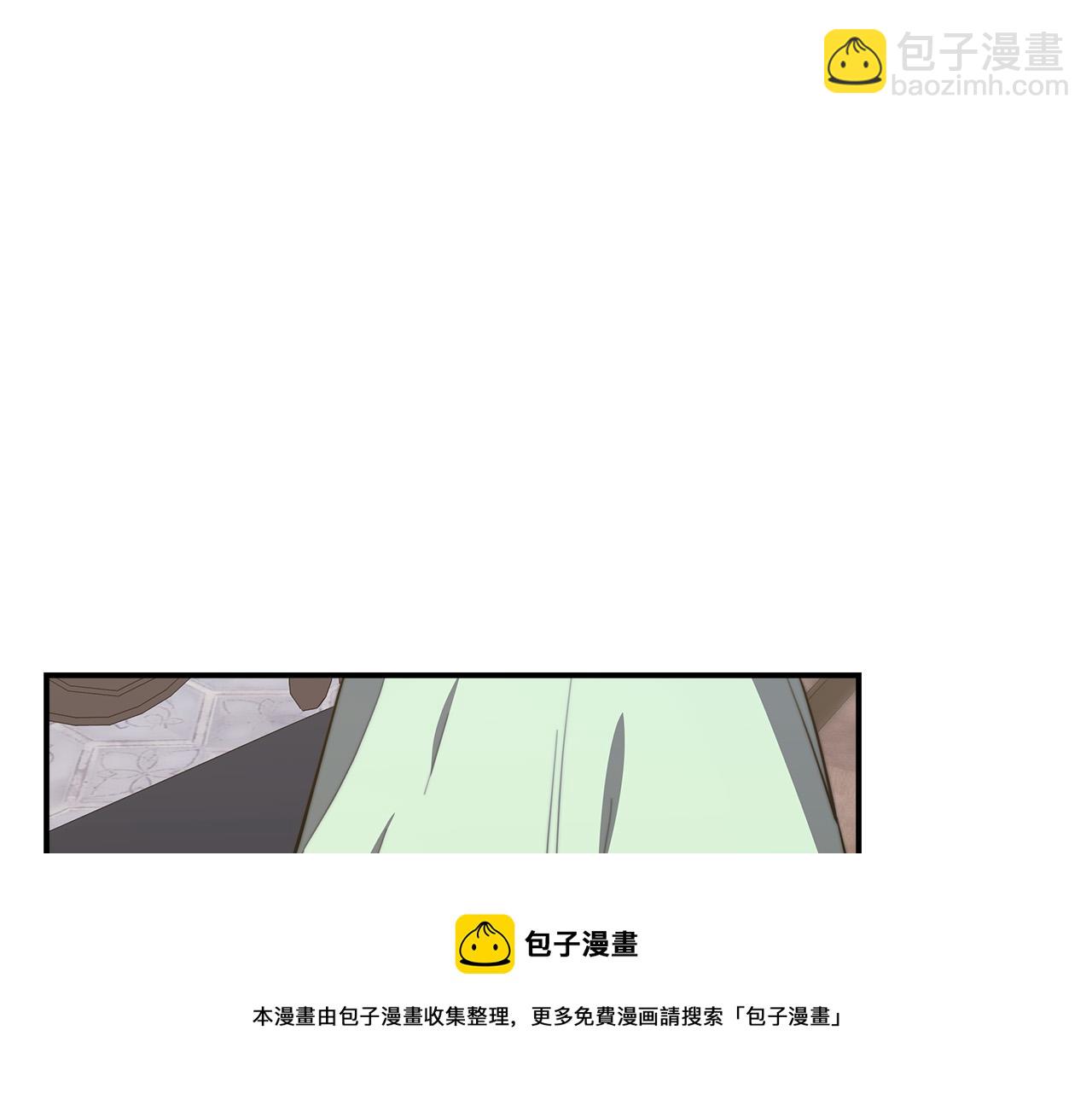 多餘的妻子 - 第28話 渣男失態(2/4) - 3