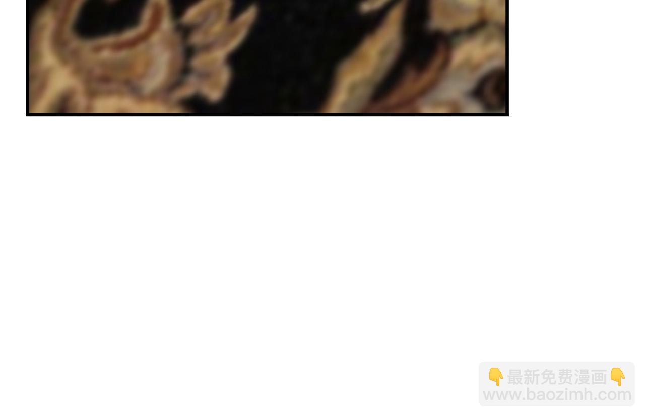 多餘的妻子 - 第28話 渣男失態(2/4) - 5