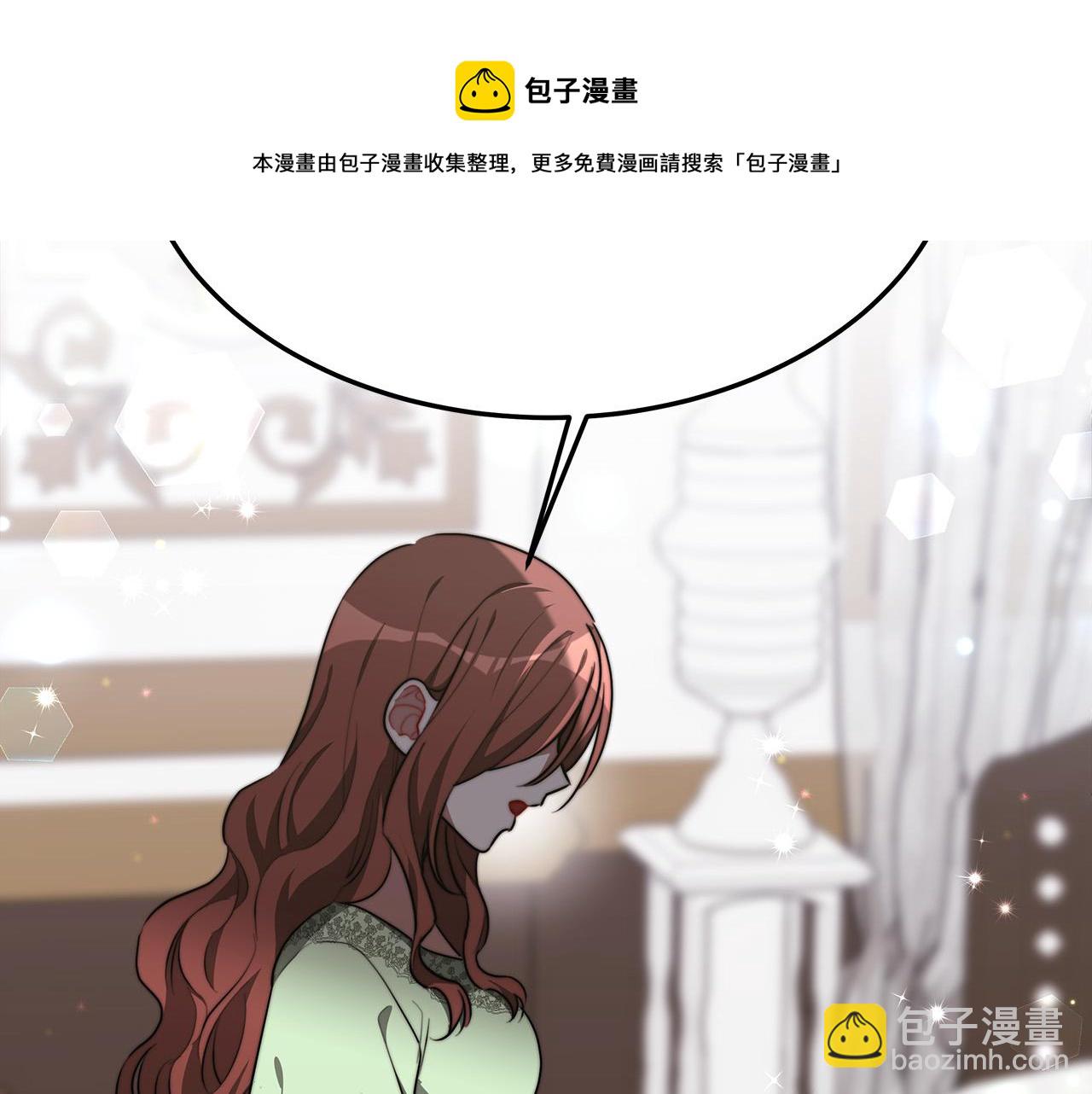 多餘的妻子 - 第28話 渣男失態(2/4) - 7