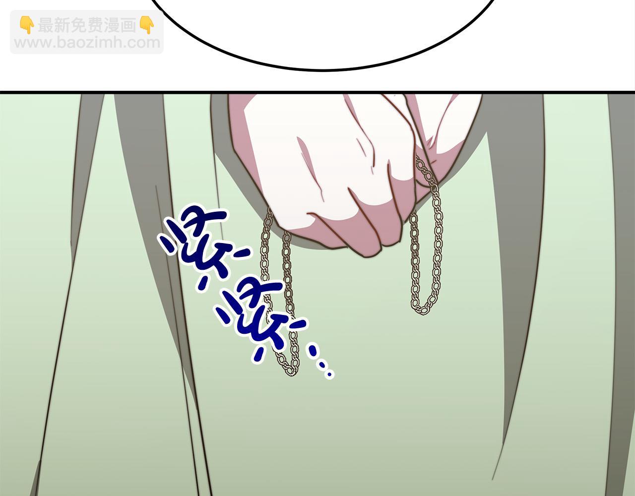 多餘的妻子 - 第28話 渣男失態(2/4) - 4