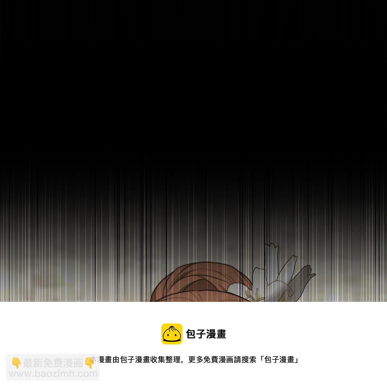 多餘的妻子 - 第28話 渣男失態(2/4) - 7